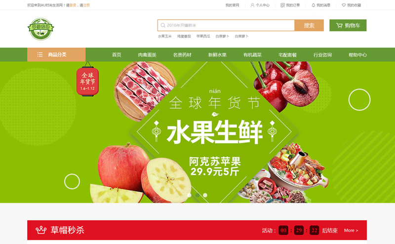 微信小程序开发助力企业数字化转型