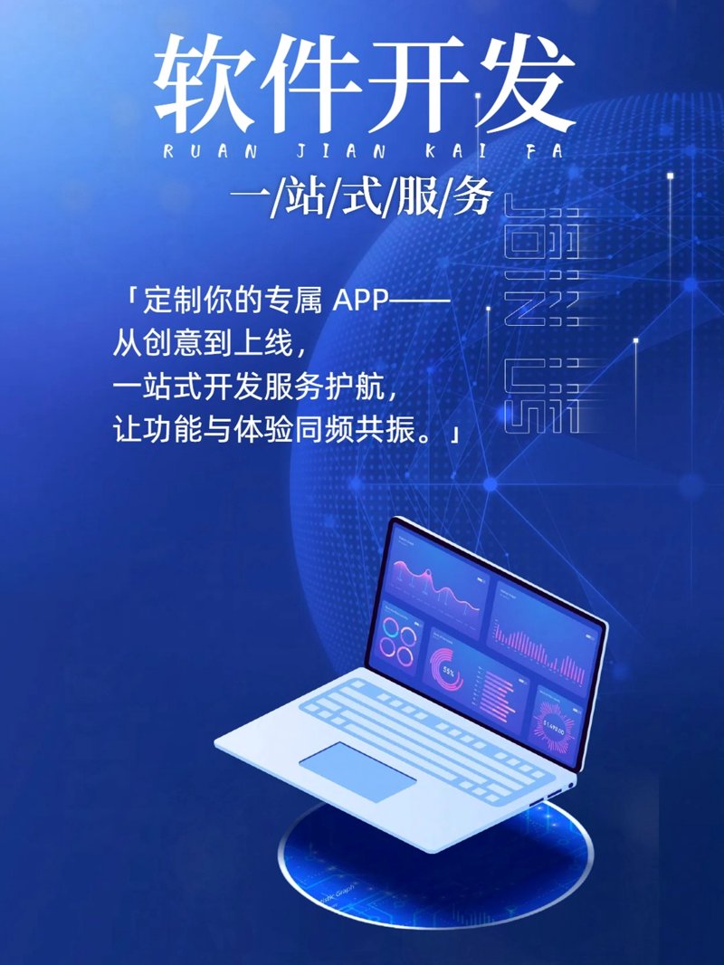 如何为企业量身定制高效的进销存系统