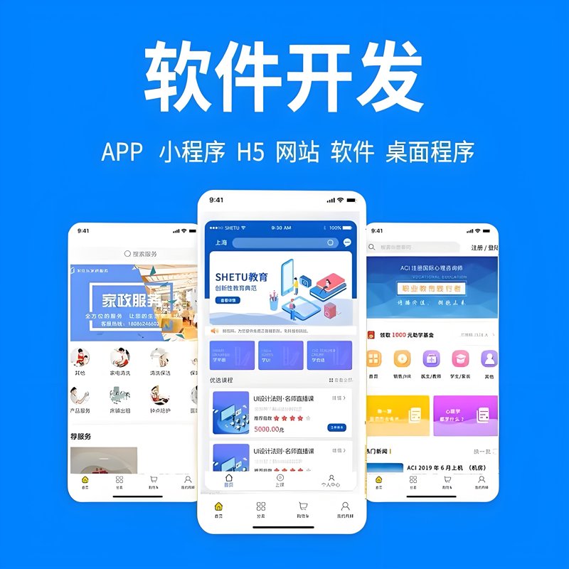 如何为企业量身定制高效的进销存系统