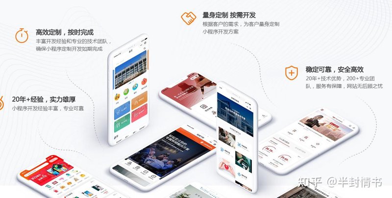 定制企业官网:塑造品牌形象的新契机