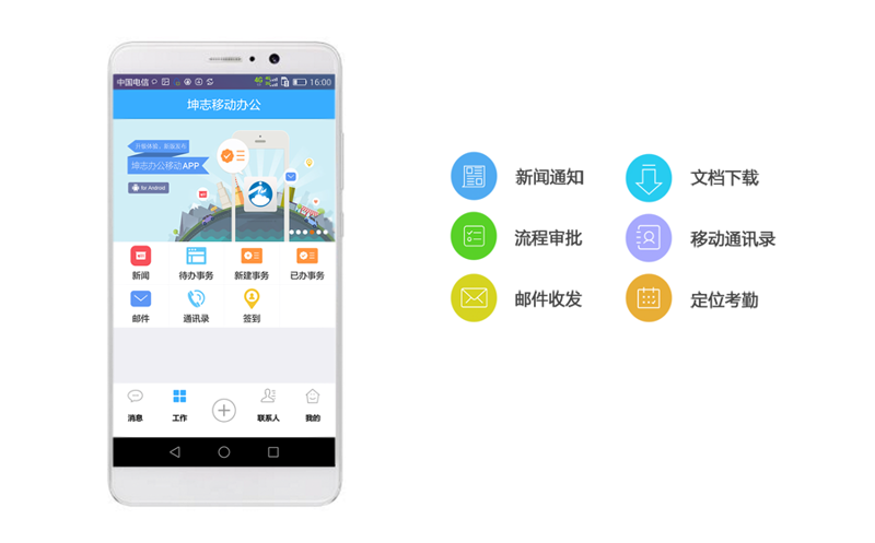电商网站制作：助力商家开启智慧零售之门
