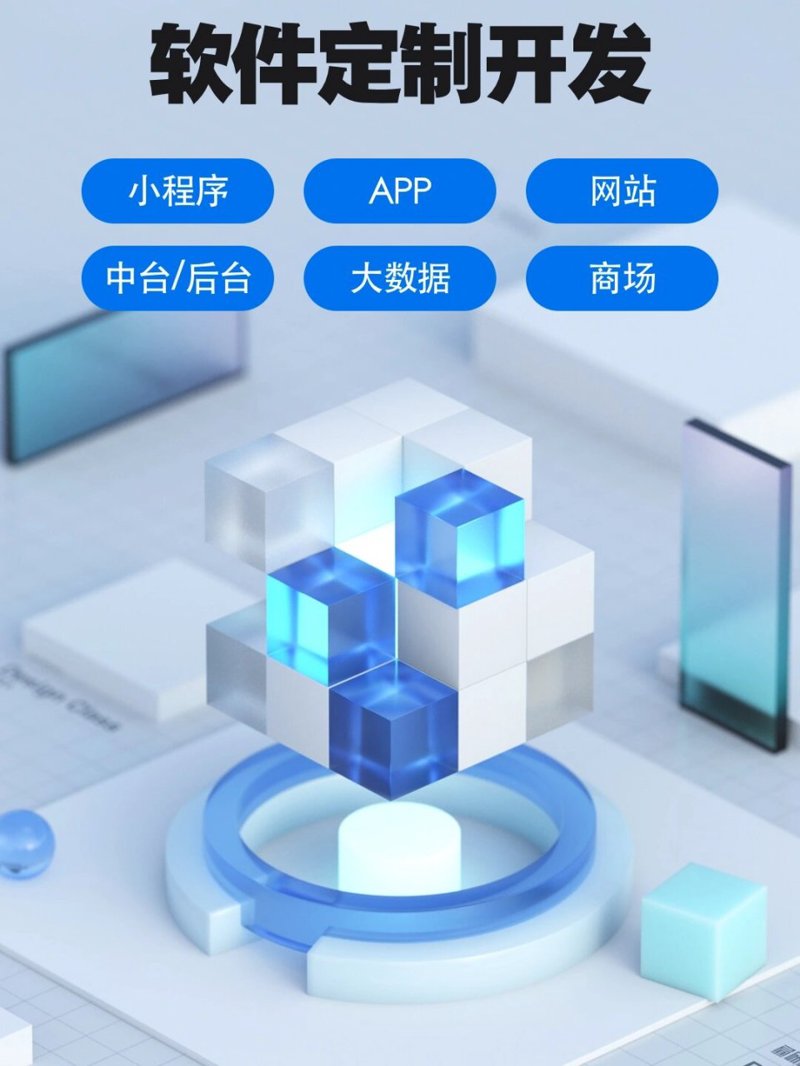 如何选购电商网站制作方案