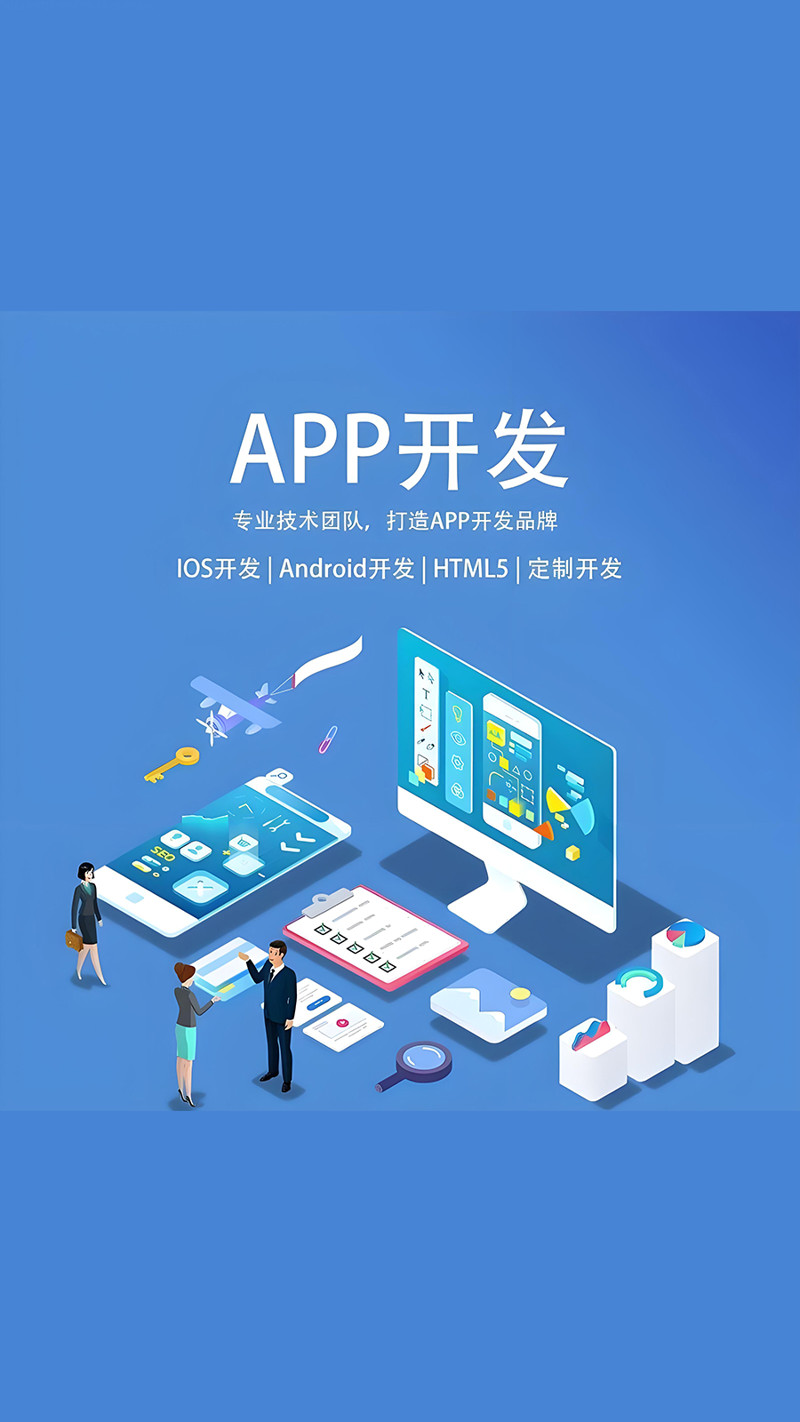 企业官网定制：开启数字化转型新篇章