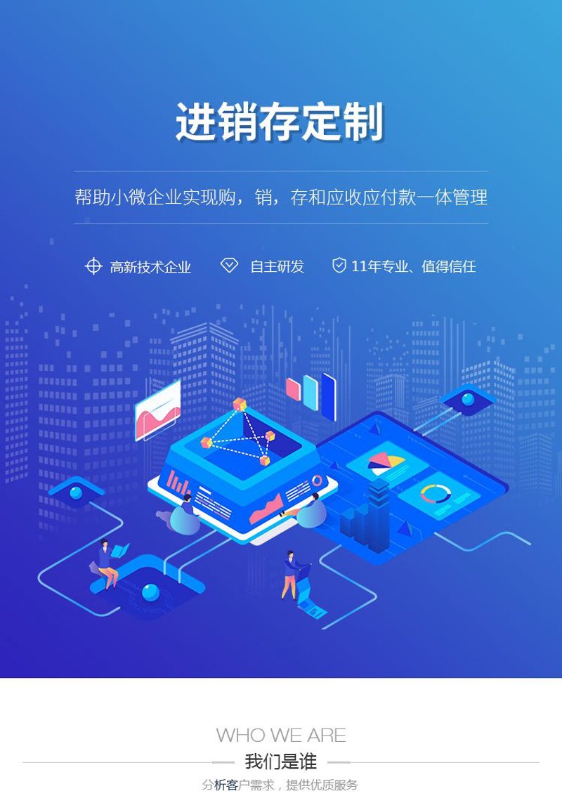 上海网站建设：打造数字化名片