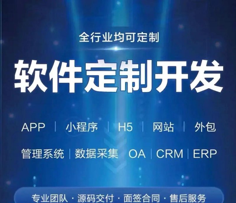 小程序开发引领移动应用新浪潮