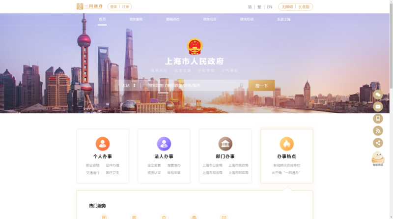 移动互联时代的微创新-微信小程序开发的风云激荡