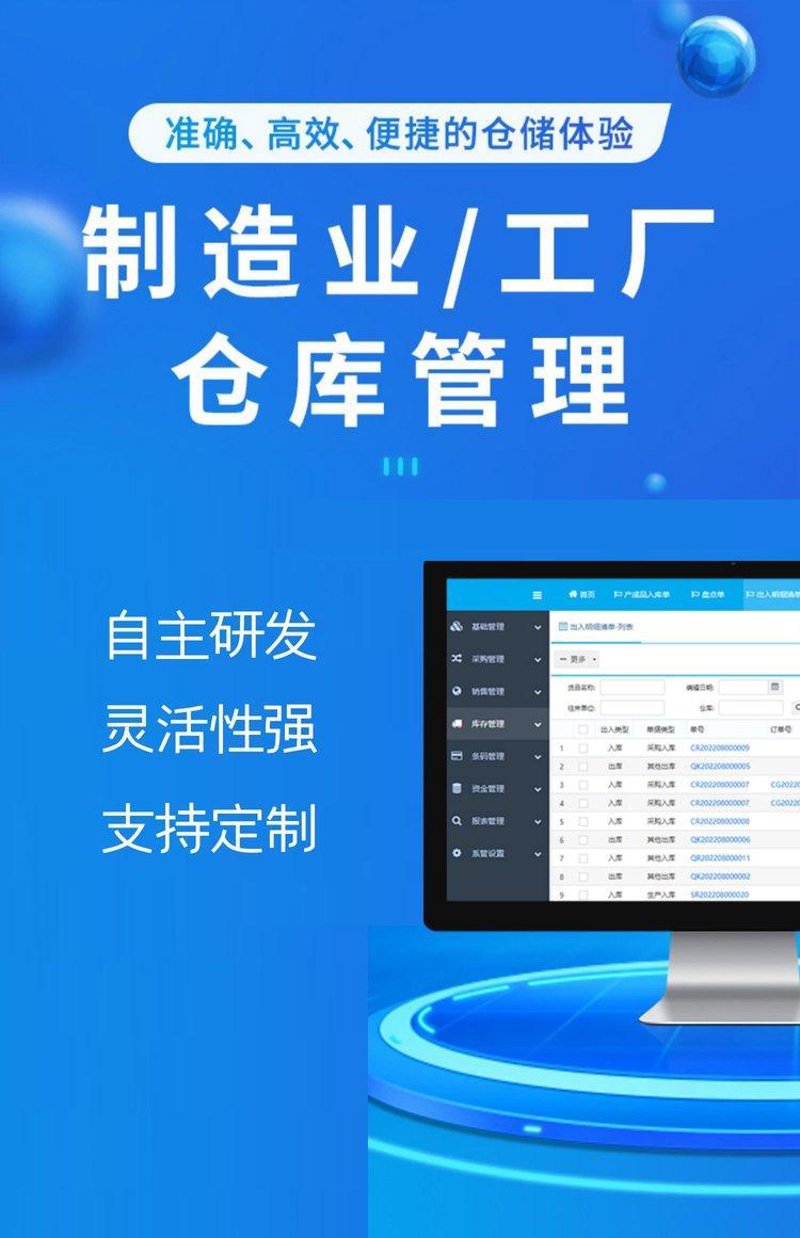 上海网站建设:现代企业营销新引擎