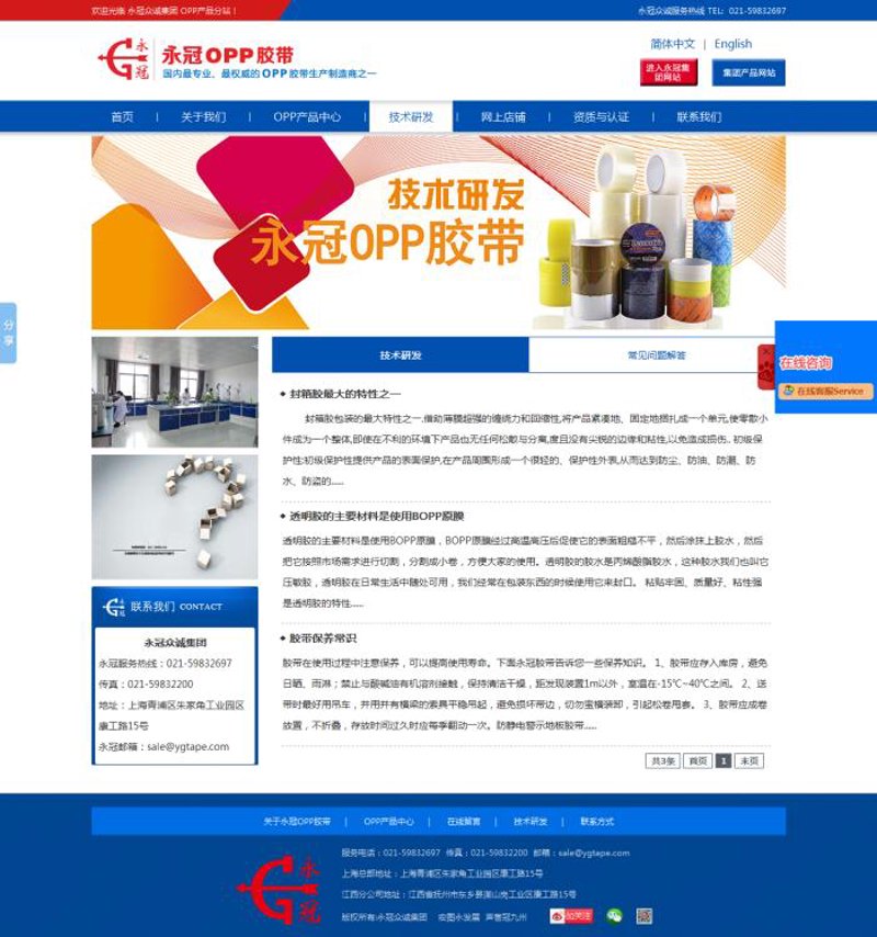 微信小程序开发选购指南——助力您的数字化转型